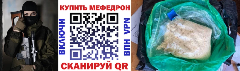 Купить закладку Канабис  Мефедрон  АМФ  APVP  ГАШ  MDMA  КОКАИН  Тырныауз