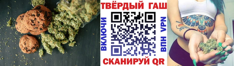 Canna-Cookies марихуана  Купить  Тырныауз 