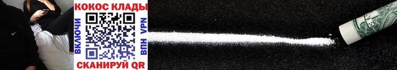 Cocaine Колумбийский  Купить закладки  Тырныауз 