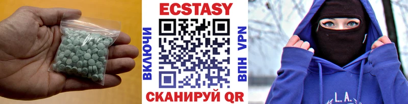 Купить  Тырныауз  ЭКСТАЗИ ешки 