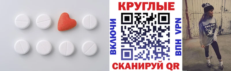 ЭКСТАЗИ DUBAI Тырныауз