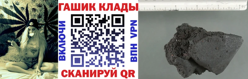 ГАШ убойный Тырныауз