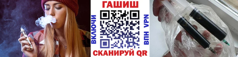 Купить закладки  Тырныауз  Гашиш гашик 