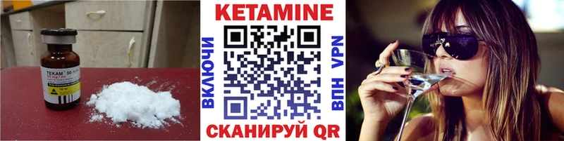 Кетамин ketamine  Купить  Тырныауз 