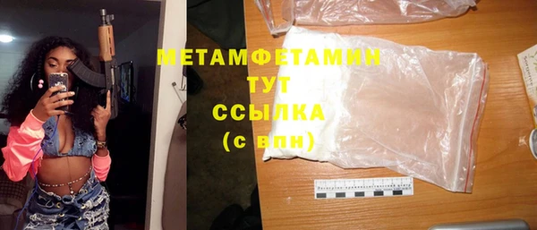 а пвп мука Армянск