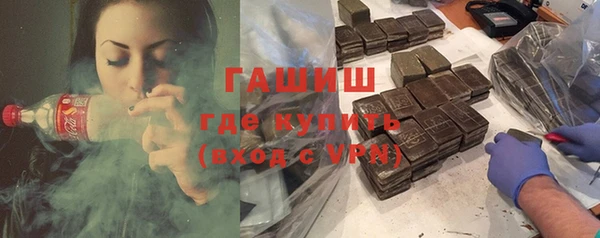 мяу мяу мука Аркадак