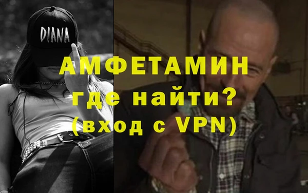 ECSTASY Арсеньев