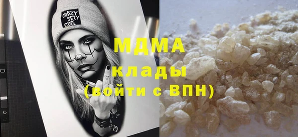 мяу мяу мука Аркадак