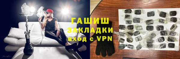 мяу мяу мука Аркадак