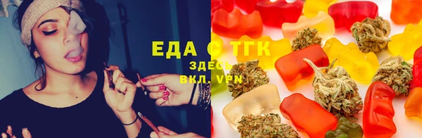 мяу мяу мука Аркадак