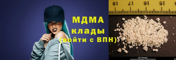 мяу мяу мука Аркадак
