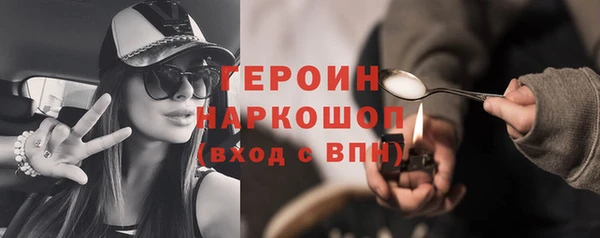 ECSTASY Арсеньев