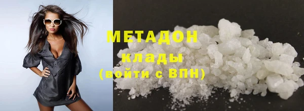 ECSTASY Арсеньев