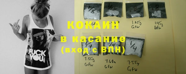 мяу мяу мука Аркадак