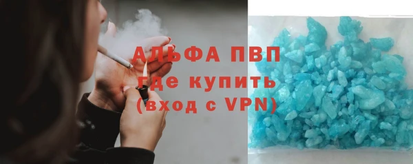 а пвп мука Армянск