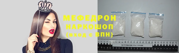 а пвп мука Армянск