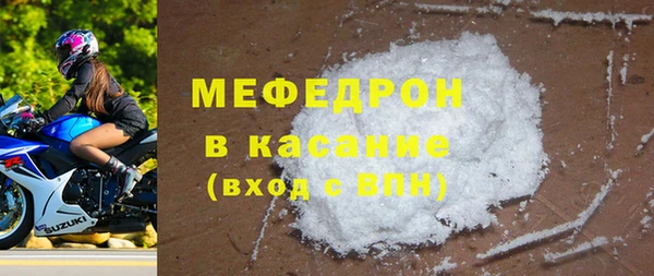 мяу мяу мука Аркадак
