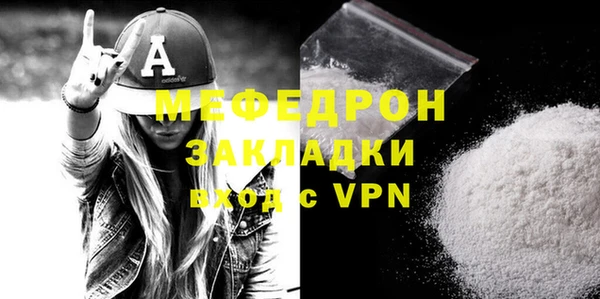 а пвп мука Армянск