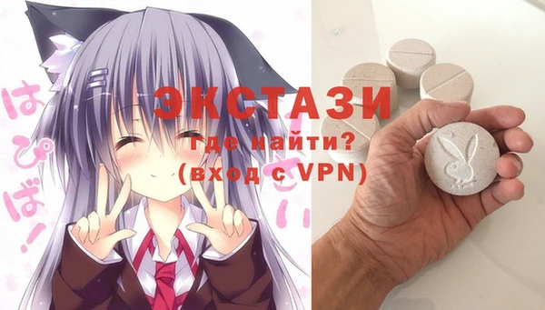 ECSTASY Арсеньев