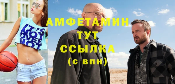 мяу мяу мука Аркадак