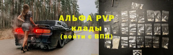а пвп мука Армянск