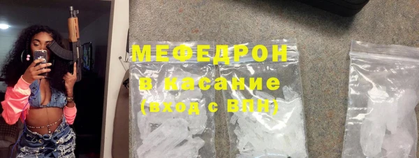 ECSTASY Арсеньев