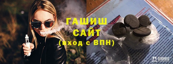ECSTASY Арсеньев