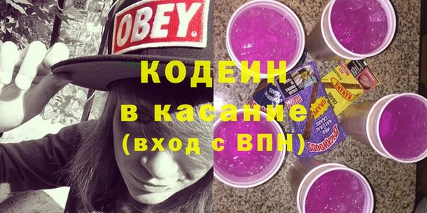 а пвп мука Армянск