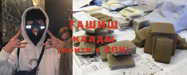 а пвп мука Армянск