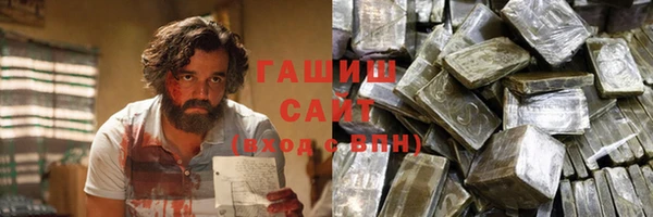 мяу мяу мука Аркадак
