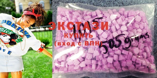 ECSTASY Арсеньев