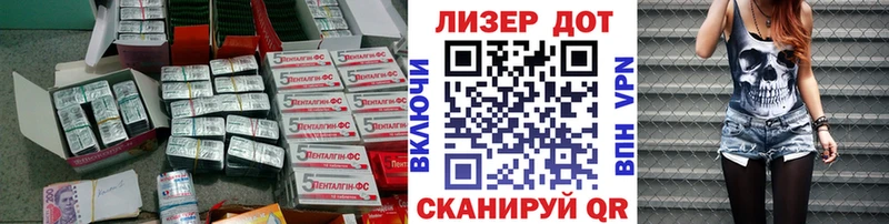 Лсд 25 экстази ecstasy  Купить закладки  Тырныауз 