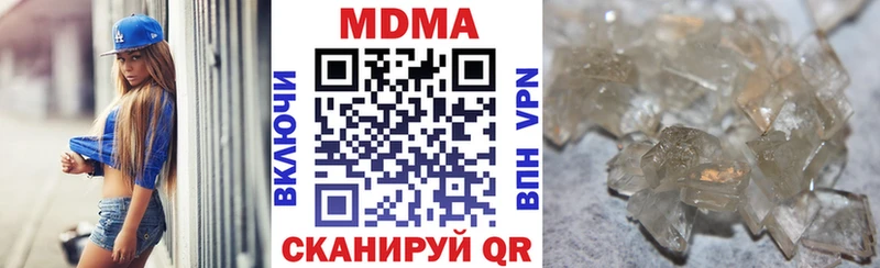 Купить закладки  Тырныауз  МДМА молли 