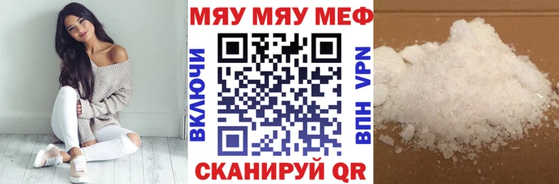 МЕФ mephedrone  Тырныауз 