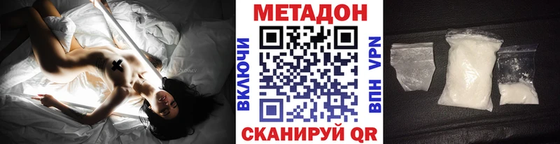 Купить  Тырныауз  Метадон methadone 