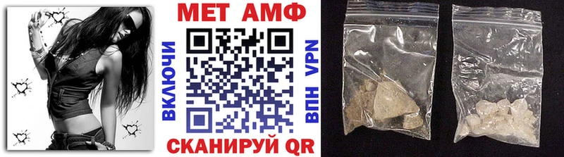 Метамфетамин пудра Тырныауз