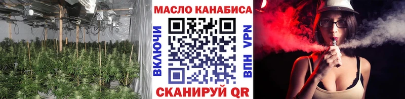 ТГК гашишное масло  Купить где  Тырныауз 